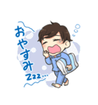藤井悠平（個別スタンプ：2）