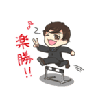 藤井悠平（個別スタンプ：13）