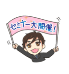 藤井悠平（個別スタンプ：16）
