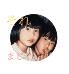 井上家 1（個別スタンプ：6）