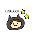応援してくれるスタンプ（個別スタンプ：14）