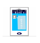 スマートじゃないスマートフォン（個別スタンプ：33）