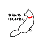 もっふもふチロ（個別スタンプ：16）