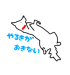 もっふもふチロ（個別スタンプ：35）