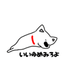 もっふもふチロ（個別スタンプ：37）