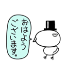 ハトのマジシャン（個別スタンプ：1）