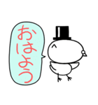 ハトのマジシャン（個別スタンプ：2）