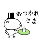 ハトのマジシャン（個別スタンプ：3）