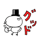 ハトのマジシャン（個別スタンプ：5）