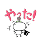 ハトのマジシャン（個別スタンプ：6）