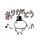 ハトのマジシャン（個別スタンプ：7）
