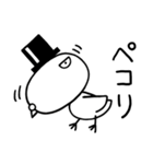 ハトのマジシャン（個別スタンプ：11）