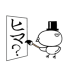 ハトのマジシャン（個別スタンプ：18）