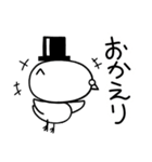 ハトのマジシャン（個別スタンプ：22）