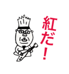 せおせんせい2（個別スタンプ：3）