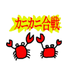 これから流行る！ 動物スタンプ（個別スタンプ：3）