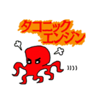 これから流行る！ 動物スタンプ（個別スタンプ：4）