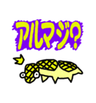 これから流行る！ 動物スタンプ（個別スタンプ：8）