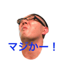 琉神 第2弾！（個別スタンプ：2）
