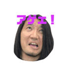 琉神 第2弾！（個別スタンプ：4）