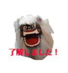 琉神 第2弾！（個別スタンプ：11）