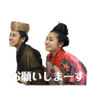 琉神 第2弾！（個別スタンプ：16）