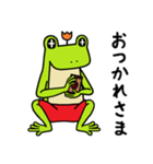 トランクスをはいたカエル ver1.2（個別スタンプ：7）
