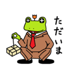 トランクスをはいたカエル ver1.2（個別スタンプ：13）