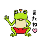 トランクスをはいたカエル ver1.2（個別スタンプ：17）