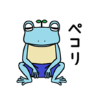 トランクスをはいたカエル ver1.2（個別スタンプ：18）