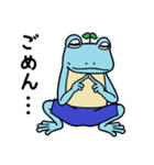 トランクスをはいたカエル ver1.2（個別スタンプ：20）