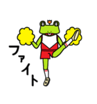 トランクスをはいたカエル ver1.2（個別スタンプ：26）