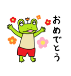 トランクスをはいたカエル～ぷち～ ver1.2（個別スタンプ：1）