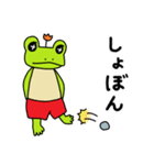 トランクスをはいたカエル～ぷち～ ver1.2（個別スタンプ：3）