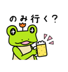 トランクスをはいたカエル～ぷち～ ver1.2（個別スタンプ：5）