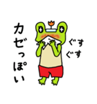 トランクスをはいたカエル～ぷち～ ver1.2（個別スタンプ：8）