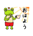 トランクスをはいたカエル～ぷち～ ver1.2（個別スタンプ：9）