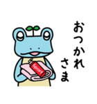 トランクスをはいたカエル～ぷち～ ver1.2（個別スタンプ：11）