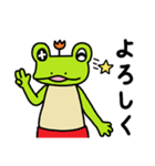 トランクスをはいたカエル～ぷち～ ver1.2（個別スタンプ：12）