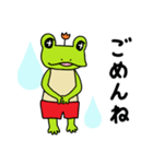 トランクスをはいたカエル～ぷち～ ver1.2（個別スタンプ：14）