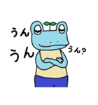 トランクスをはいたカエル～ぷち～ ver1.2（個別スタンプ：15）