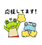 トランクスをはいたカエル～ぷち～ ver1.2（個別スタンプ：16）