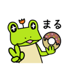 トランクスをはいたカエル～ぷち～ ver1.2（個別スタンプ：17）