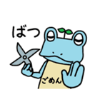 トランクスをはいたカエル～ぷち～ ver1.2（個別スタンプ：18）