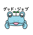 トランクスをはいたカエル～ぷち～ ver1.2（個別スタンプ：20）