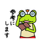 トランクスをはいたカエル～ぷち～ ver1.2（個別スタンプ：21）