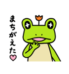 トランクスをはいたカエル～ぷち～ ver1.2（個別スタンプ：23）