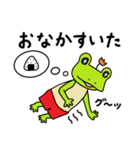 トランクスをはいたカエル～ぷち～ ver1.2（個別スタンプ：27）