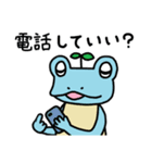 トランクスをはいたカエル～ぷち～ ver1.2（個別スタンプ：29）