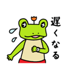 トランクスをはいたカエル～ぷち～ ver1.2（個別スタンプ：30）